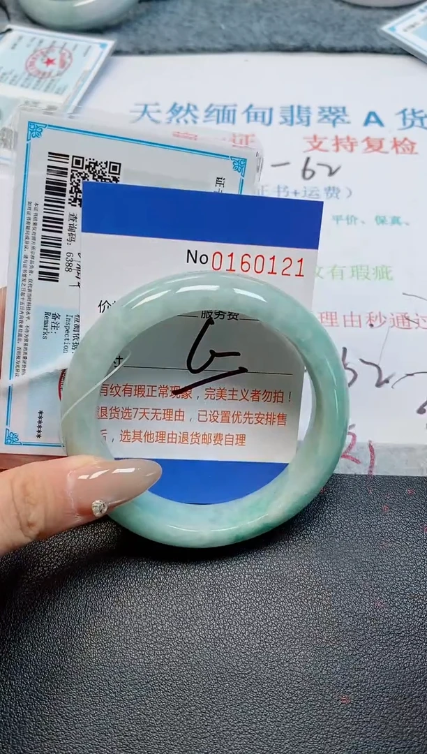 未镶嵌手镯翡翠洋***铺天然缅甸翡翠160121