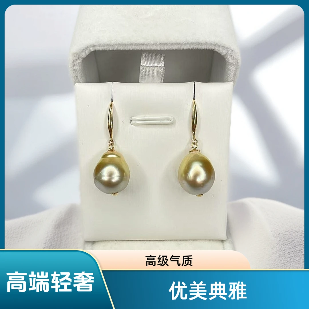 【瑞米珍珠】海水南洋金珍珠巴洛克珍珠18k金耳钩11-12mm
