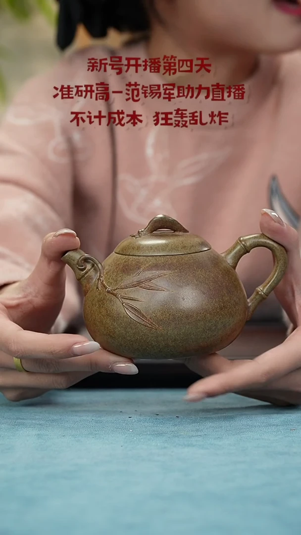 【闪购商品】紫砂茶壶范锡军紫砂X7