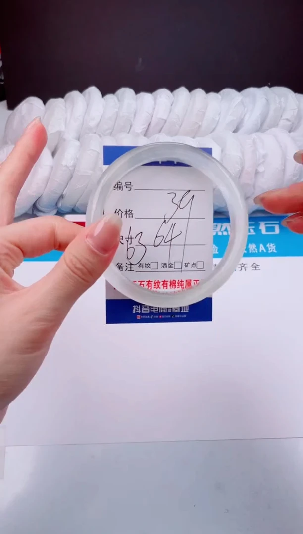 【闪购商品】石英质玉手镯未镶嵌白月光-64