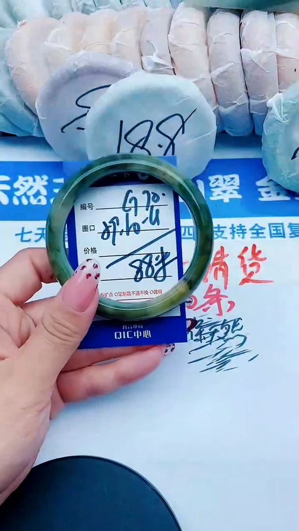未镶嵌手镯石英质玉G70+59-60