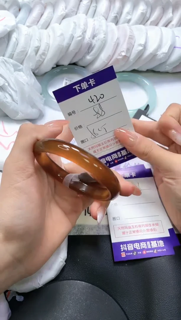手镯玛瑙/玉髓未镶嵌420