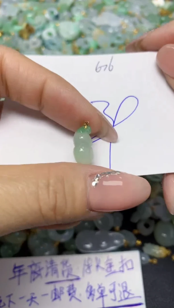 【闪购商品】翡翠挂件18K金镶嵌 天然翡翠A货