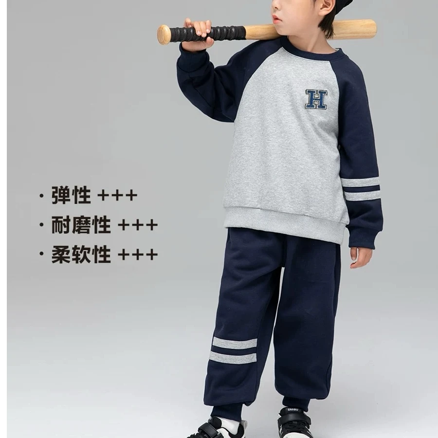 婴格朗迪S91宝宝套装春秋男童女童运动服撞色舒适时尚休闲外套