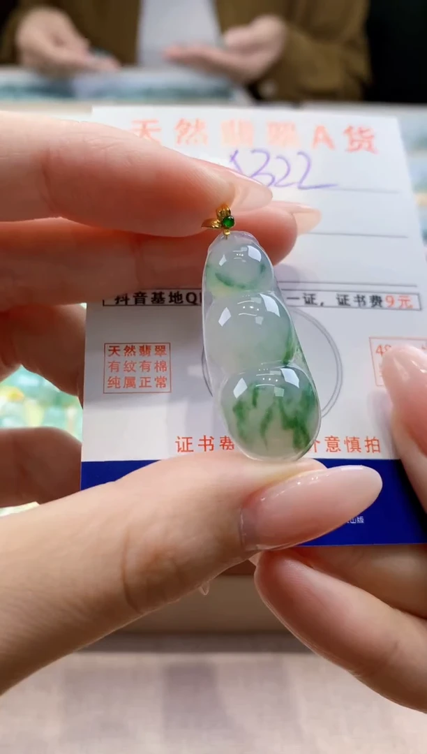颈饰18K金镶嵌翡翠天然缅甸a货翡翠