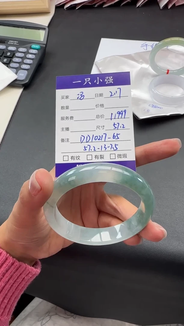 【闪购商品】翡翠手镯未镶嵌DD10217-65