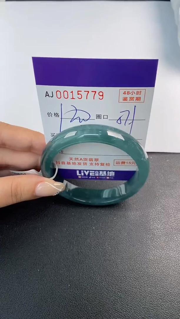 未镶嵌手镯翡翠天然A货翡翠