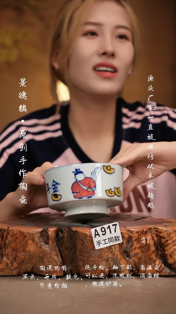其他A917新十二器瓷器