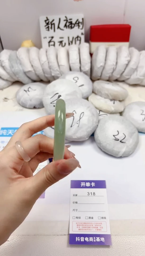 石英质玉手镯未镶嵌318-东陵玉-圈口51