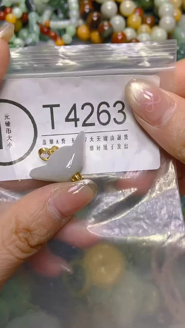 颈饰未镶嵌翡翠/T/翡翠A货，一件也是批发价