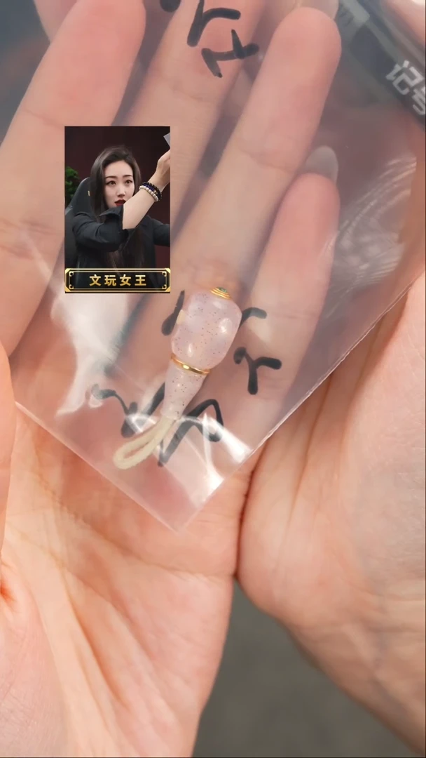 【闪购商品】玛瑙/玉髓1未镶嵌遇见匠心品质回血