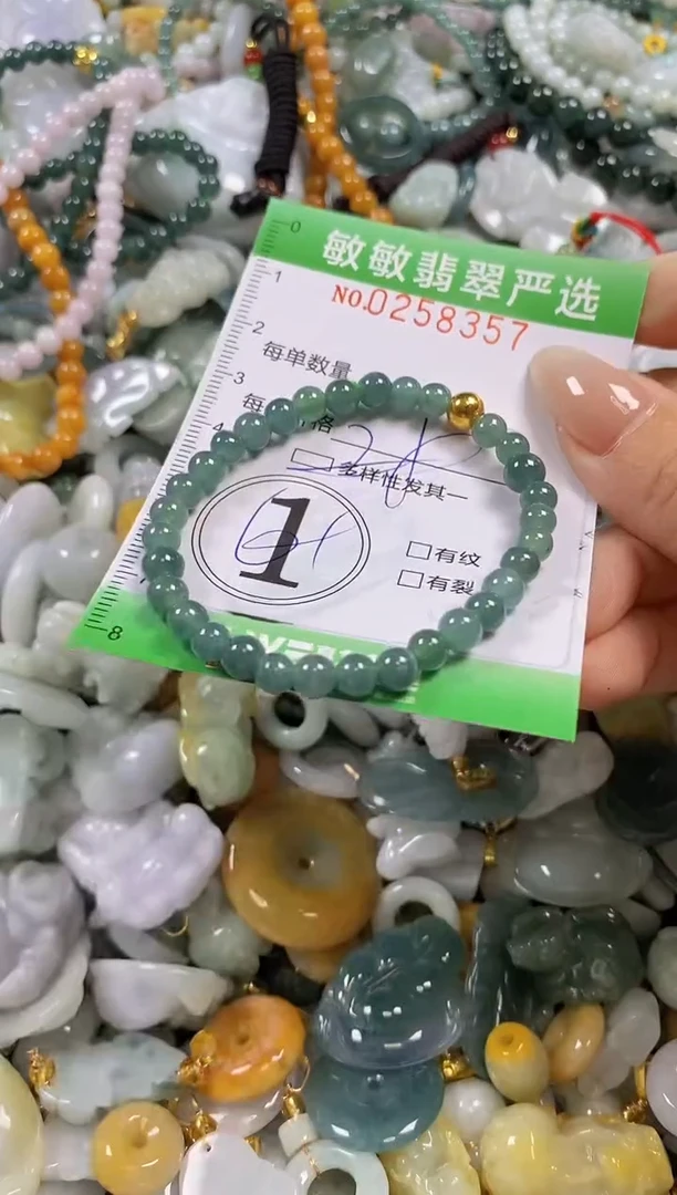 翡翠未镶嵌颈饰闪购0258357多样性发其一