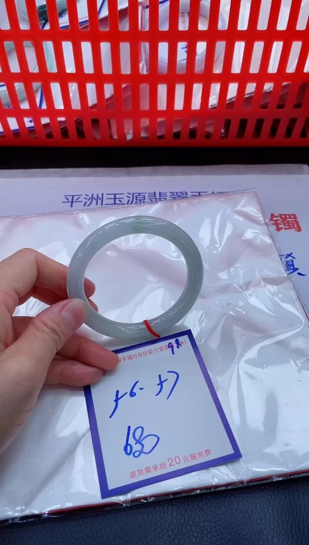 未镶嵌手镯翡翠11111111