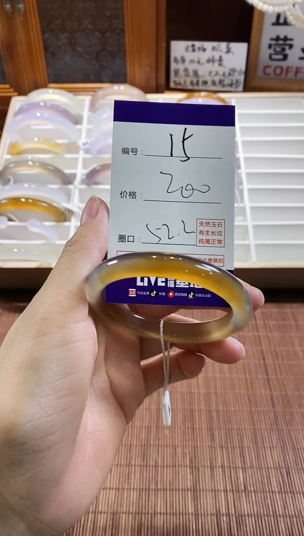 手镯玛瑙/玉髓未镶嵌15