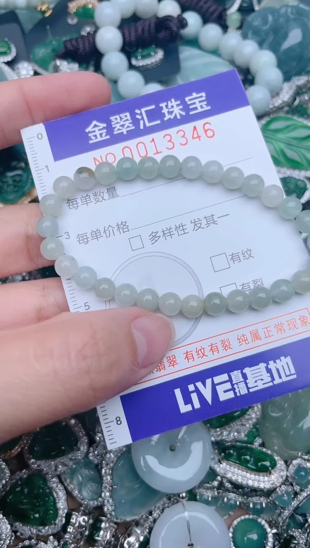 【闪购商品】翡翠颈饰未镶嵌13346.....1