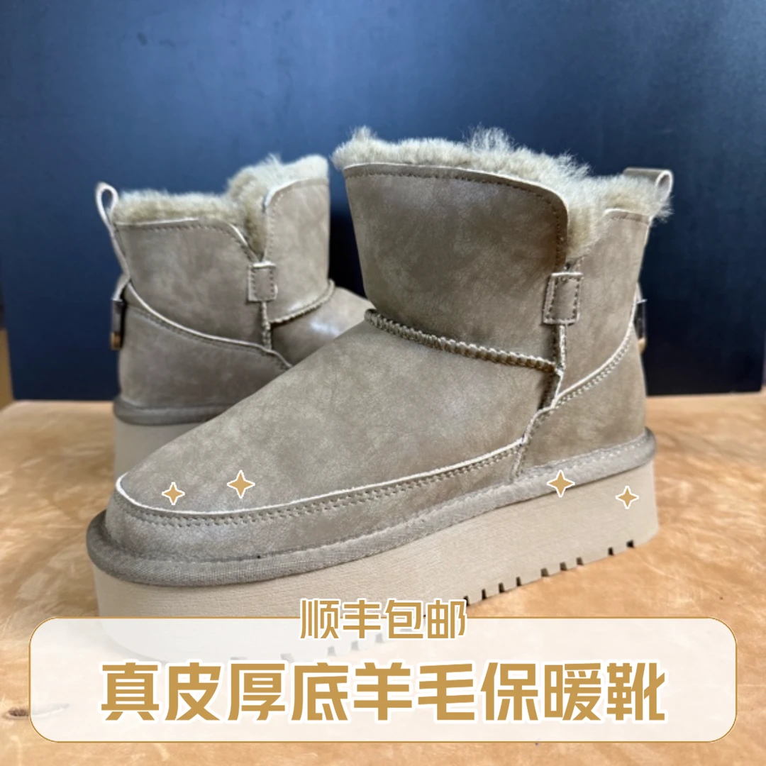 福利厚底雪地靴女2025新冬季真皮真毛女鞋加绒加厚保暖蒙古大棉鞋