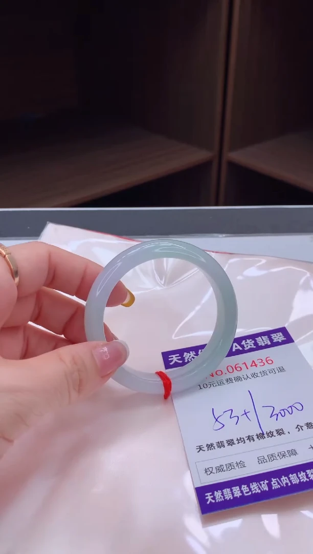 翡翠手镯未镶嵌天然缅甸A货翡翠