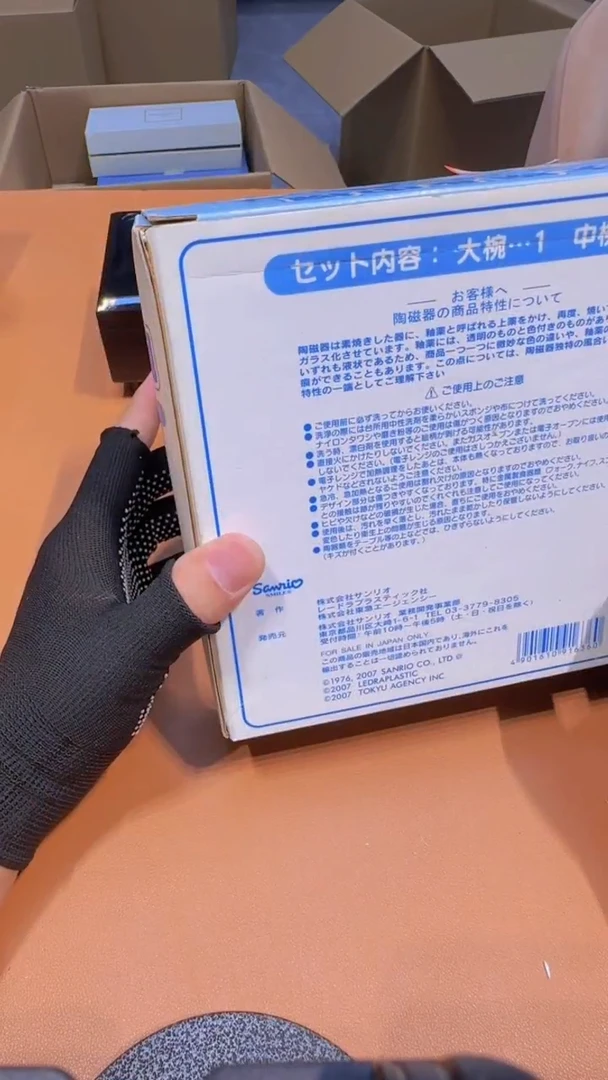 日瓷枕*辰阿达西日瓷