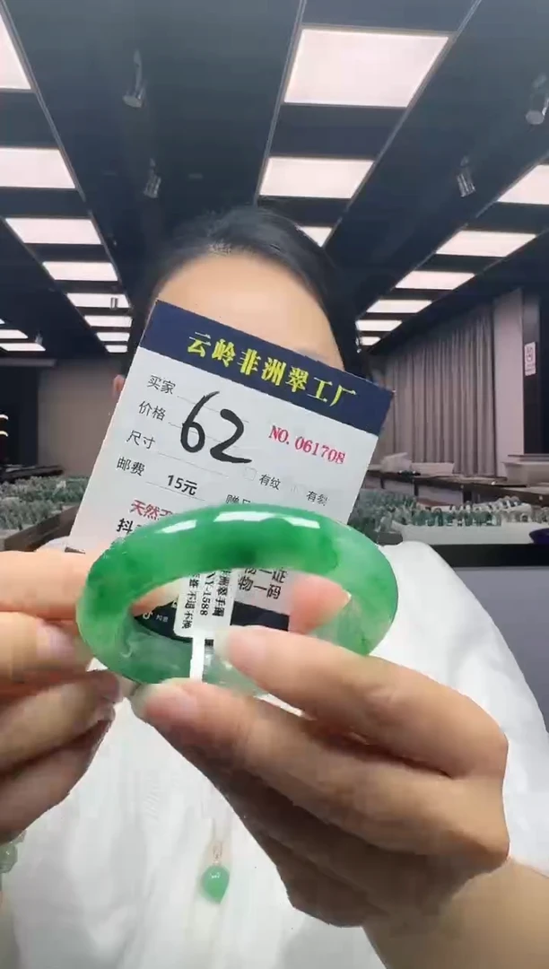 未镶嵌手镯石英质玉口径56.4-14.8-9.8