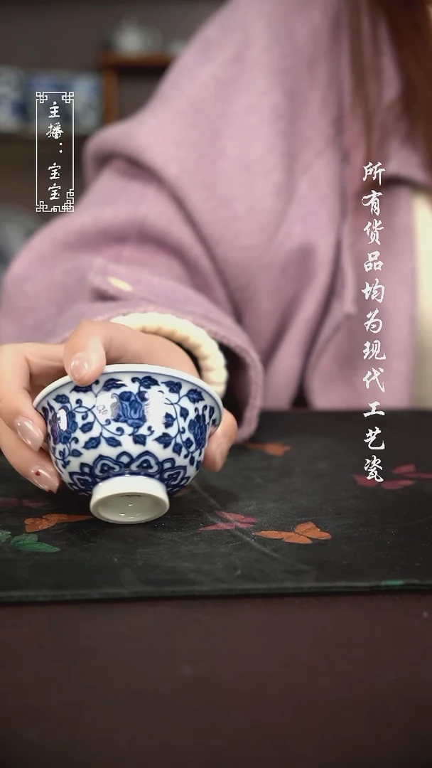 微瑕 福利手绘现代高温瓷 柴
