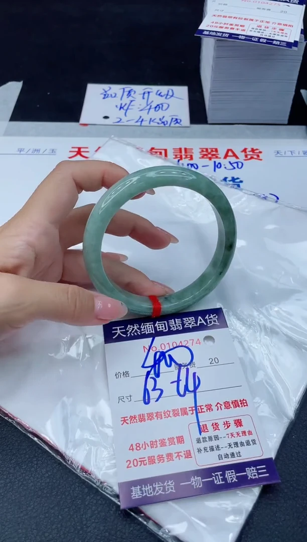 翡翠手镯未镶嵌11111111