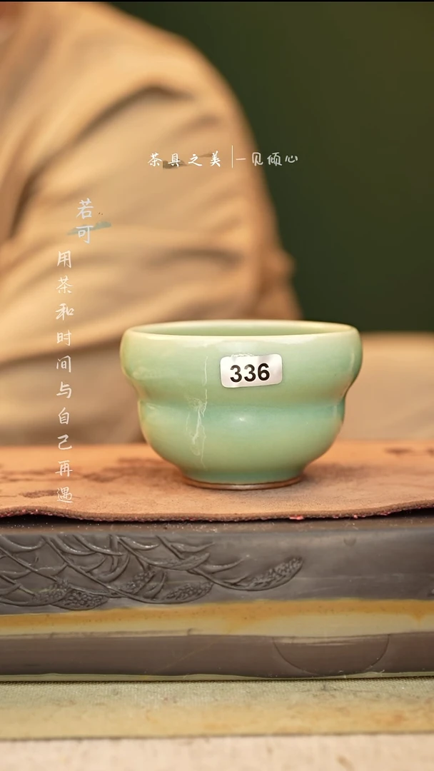 神垕窑变钧瓷-单杯