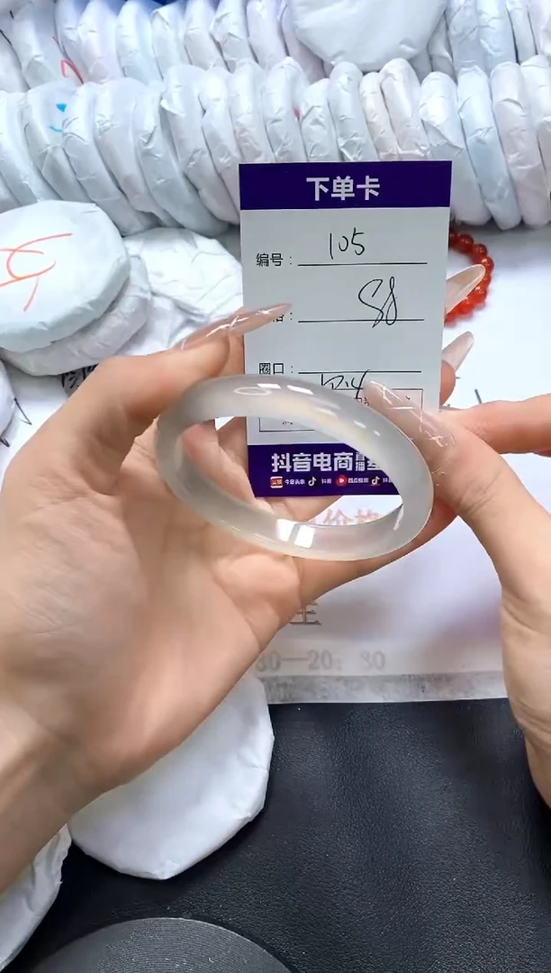 手镯玛瑙/玉髓未镶嵌105