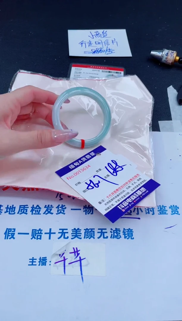 未镶嵌手镯翡翠188