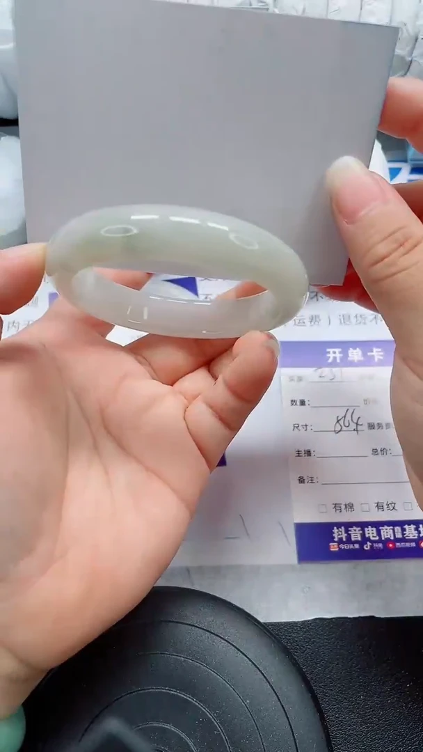 未镶嵌手镯石英质玉231-56/57