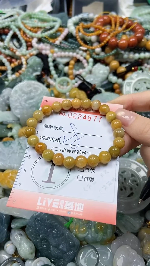 颈饰未镶嵌翡翠闪购0224877