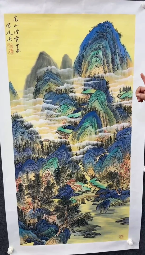 【闪购商品】绘画康廷英-四尺-高山-1-1