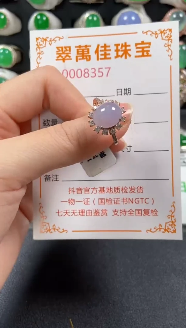 银S925镶嵌戒指翡翠8357