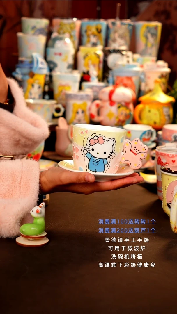 景德镇设计款手工手绘杯杯