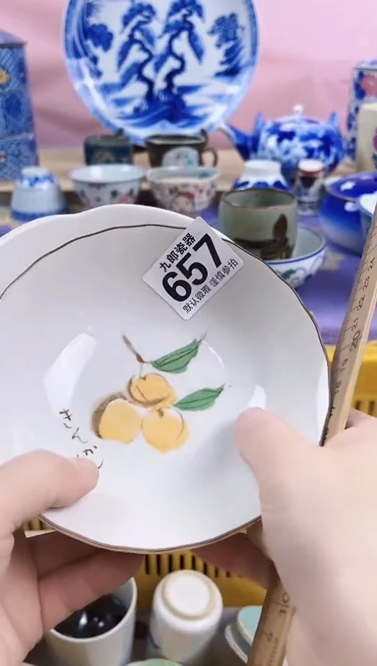 钦****勉全场满18元包邮657