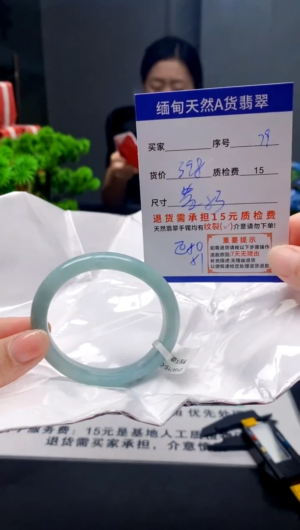 未镶嵌手镯翡翠79缅甸天然A货翡翠需包容瑕疵，介意慎拍