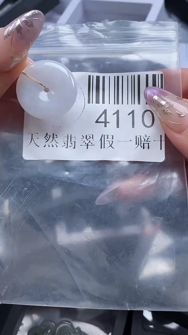 吊坠(不含链)未镶嵌翡翠4110