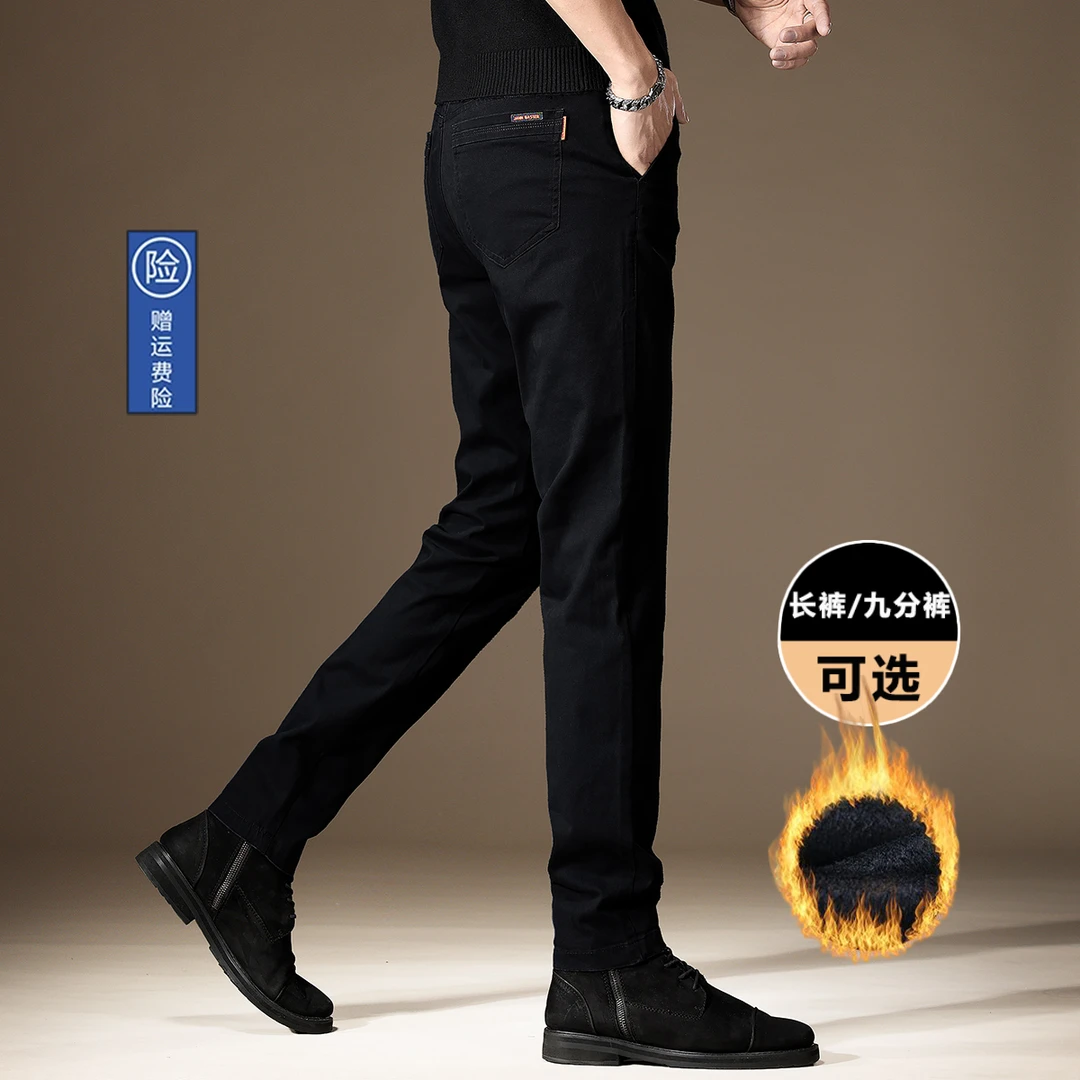 九牧王男裤专家纯棉春秋款休闲裤男士修身直筒加绒商务九分裤男款