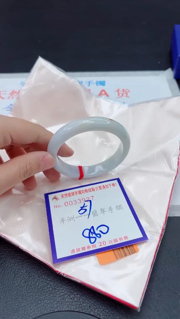 未镶嵌手镯翡翠111111
