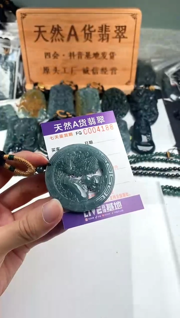 颈饰未镶嵌翡翠