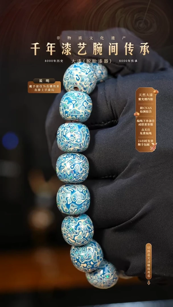 锦城大漆/老型/1.3*16   631