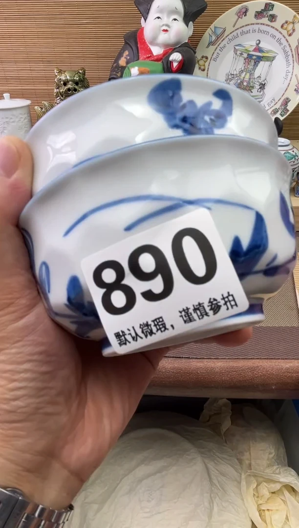 瓷片用****1陶瓷瓷器瓷器瓷器瓷器