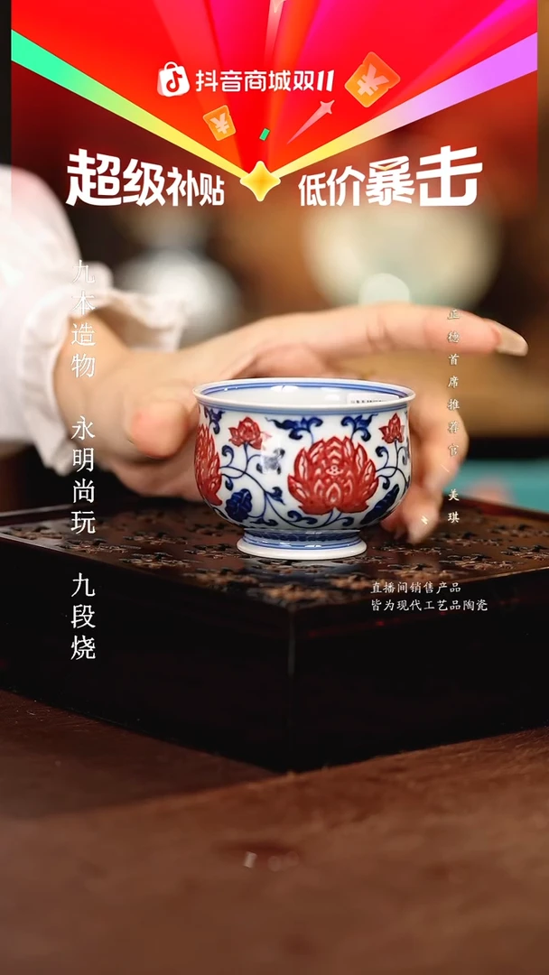 永明尚玩...........