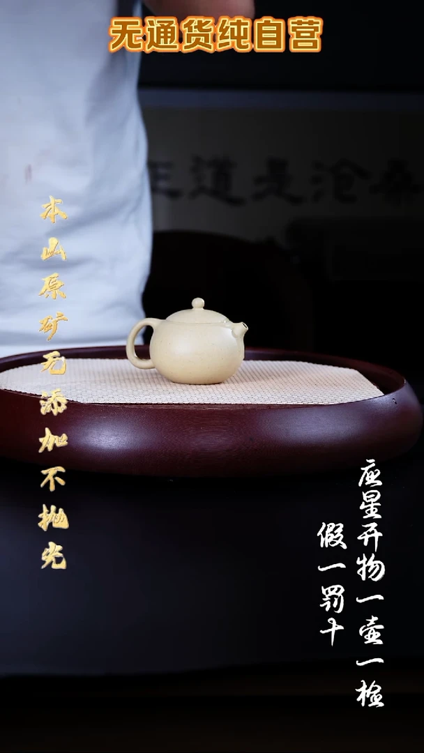 茶壶紫砂大水潭嫩本绿 全手工西施 150cc
