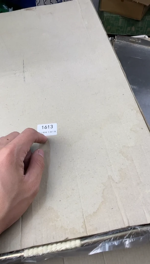陌**开小弟漆物所1613