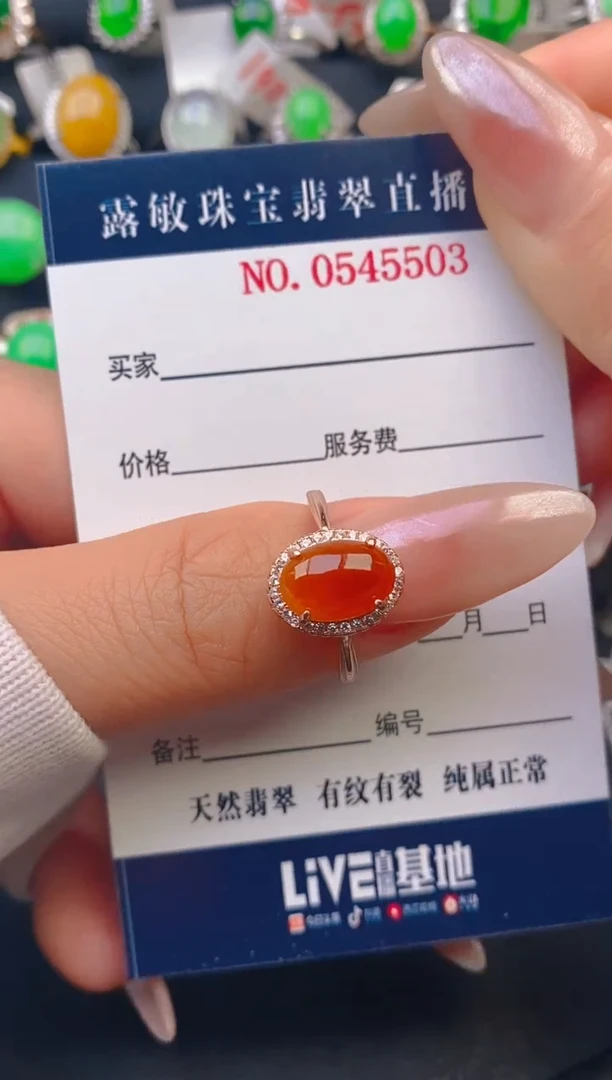 【闪购商品】翡翠戒指银S925镶嵌天然A货翡翠1