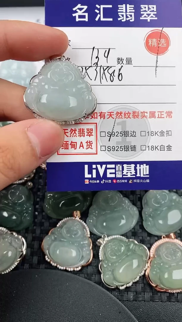 颈饰银S925镶嵌翡翠·