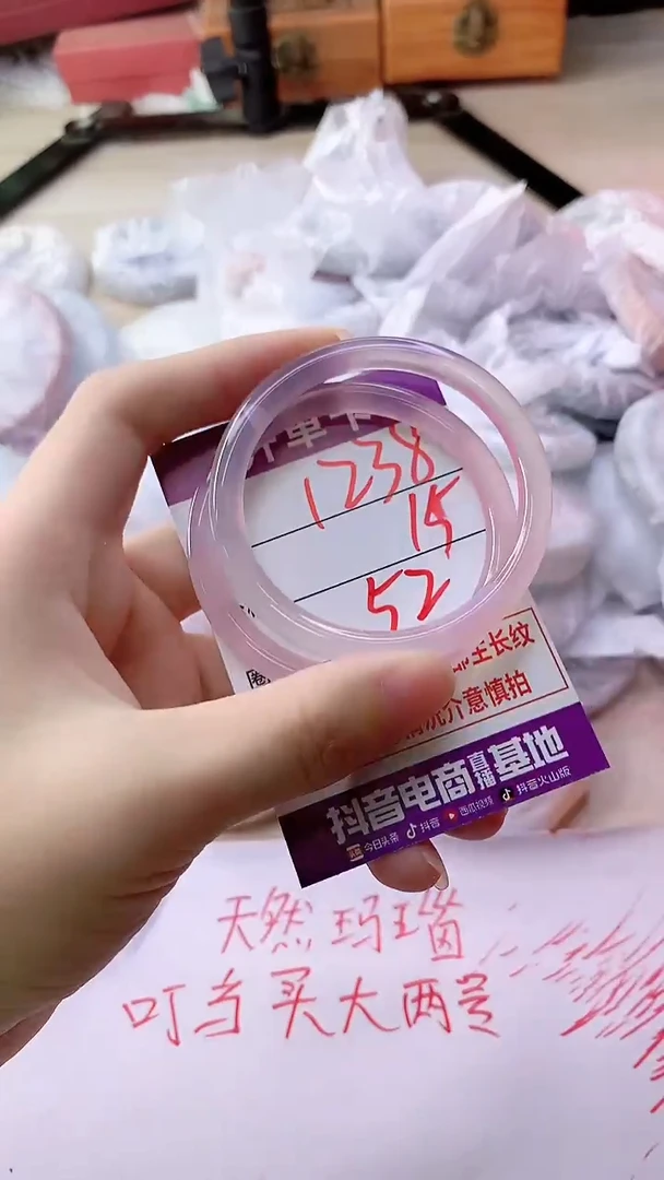 手镯玛瑙/玉髓未镶嵌1238