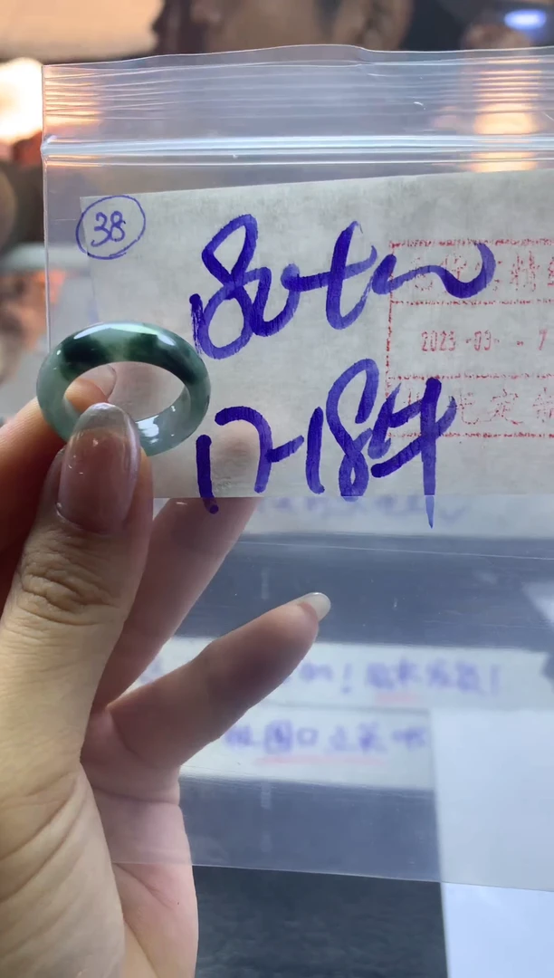 【闪购商品】定制翡翠未镶嵌38戒圈1718*190元毛货需精抛光发