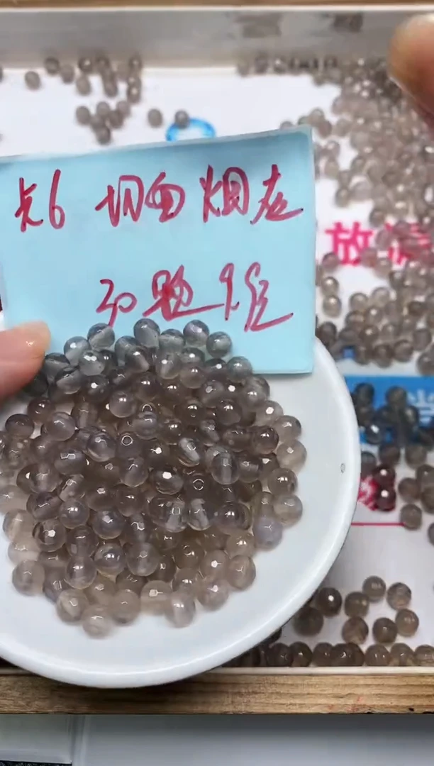 玛瑙/玉髓散珠未镶嵌B222 烟灰切面6mm30个9.9元