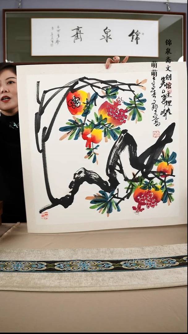 【闪购商品】国画68*68高老师国画软片